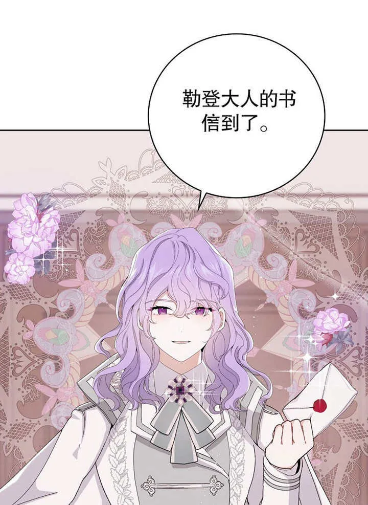第03话51