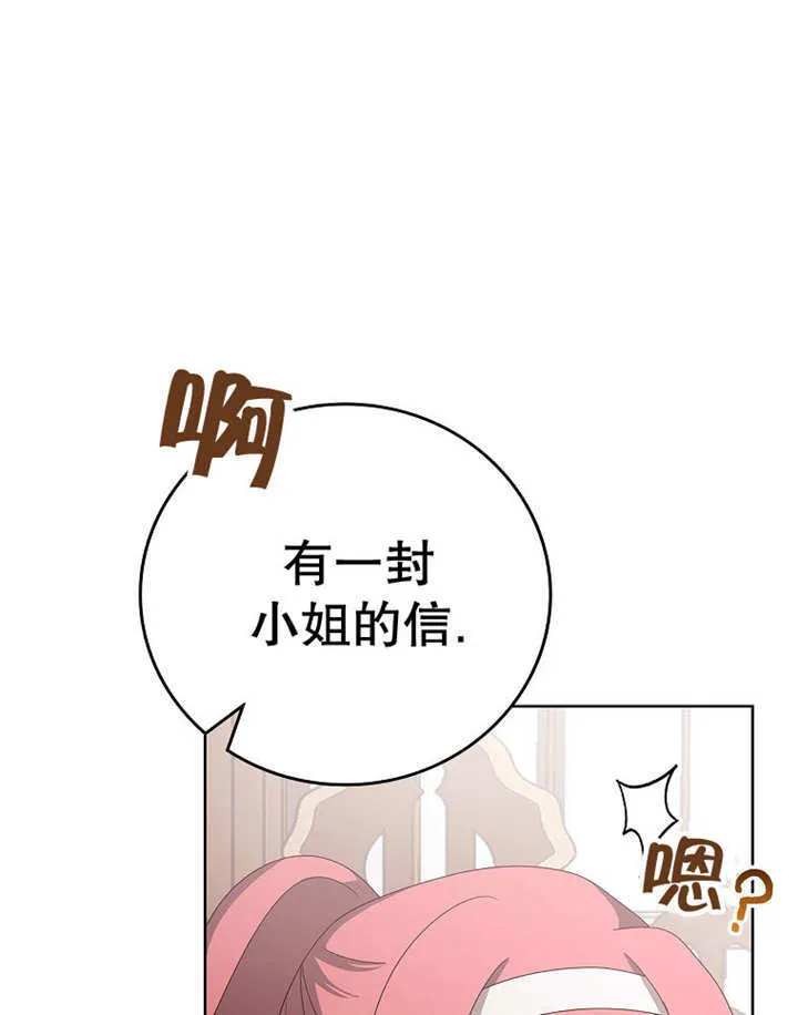 第24话42