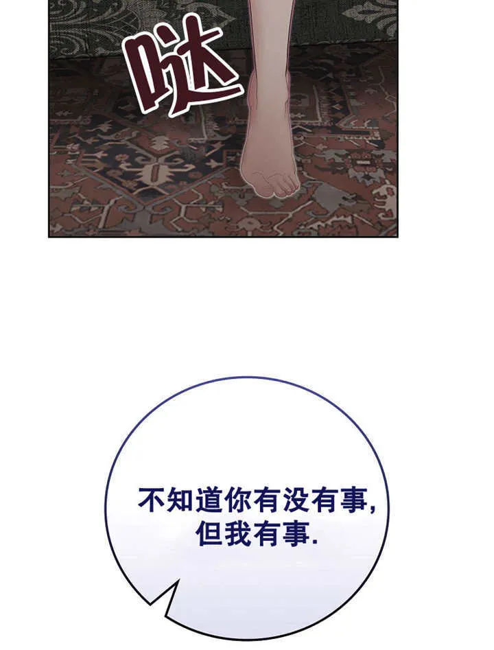 第17话74