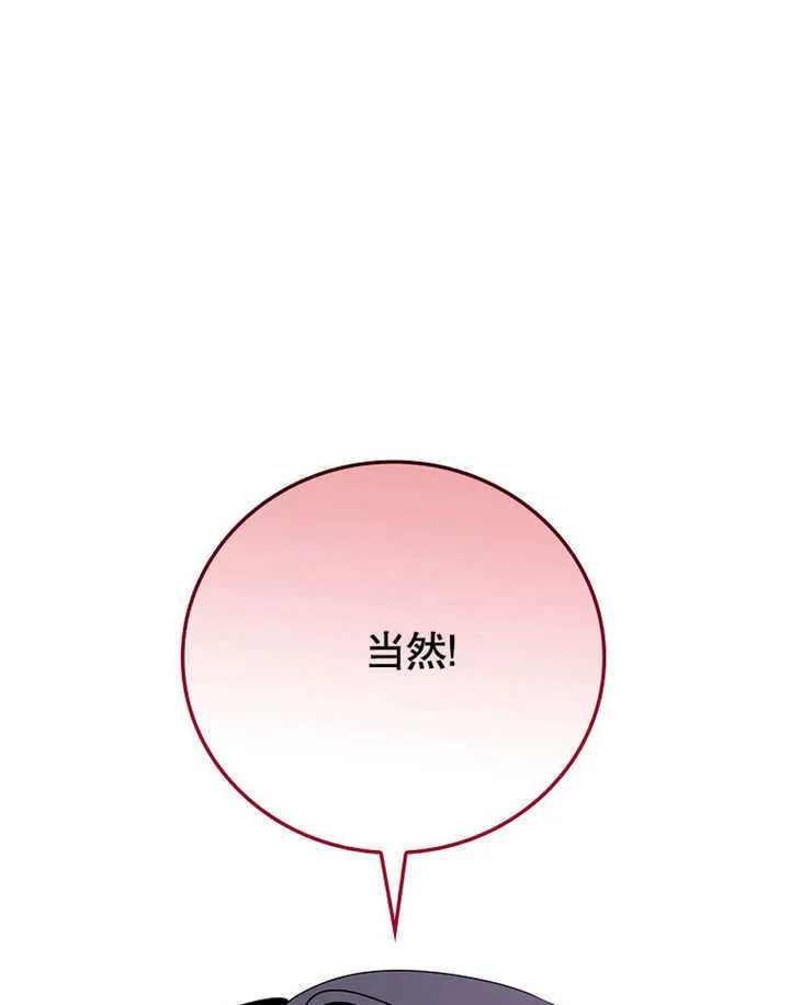 第19话117