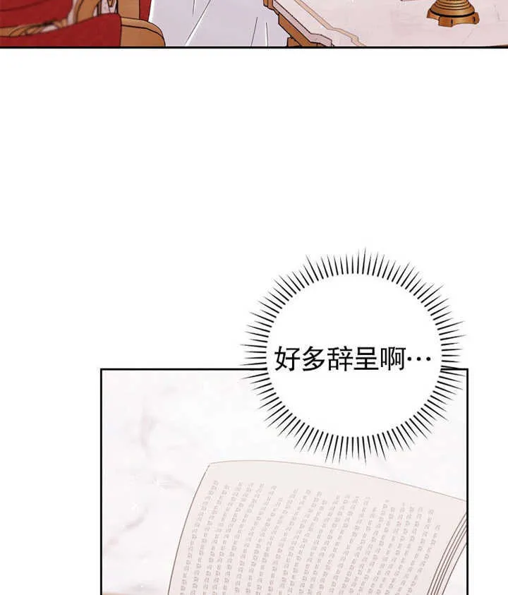 第05话81