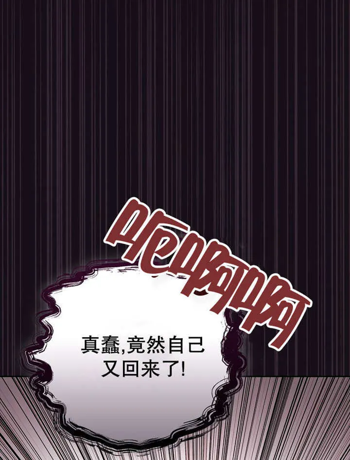 第14话120