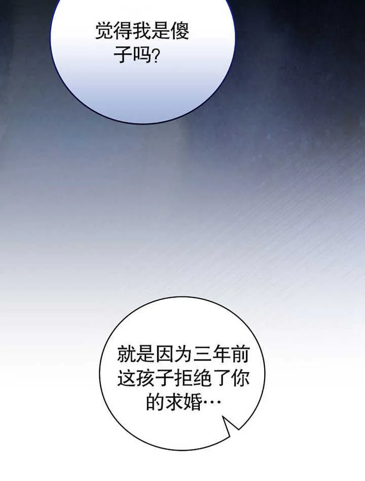 第10话54