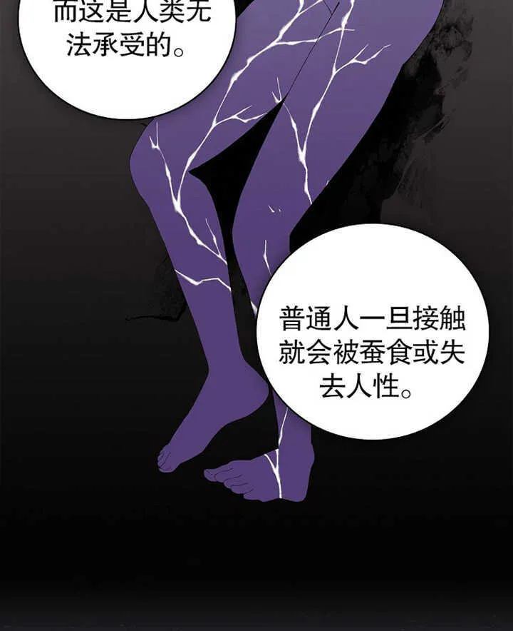 第13话45