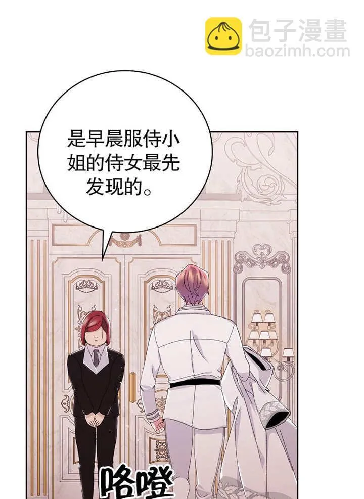 第03话66
