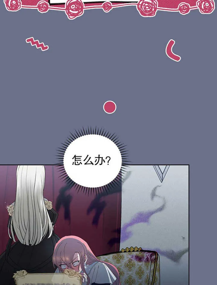 第08话78