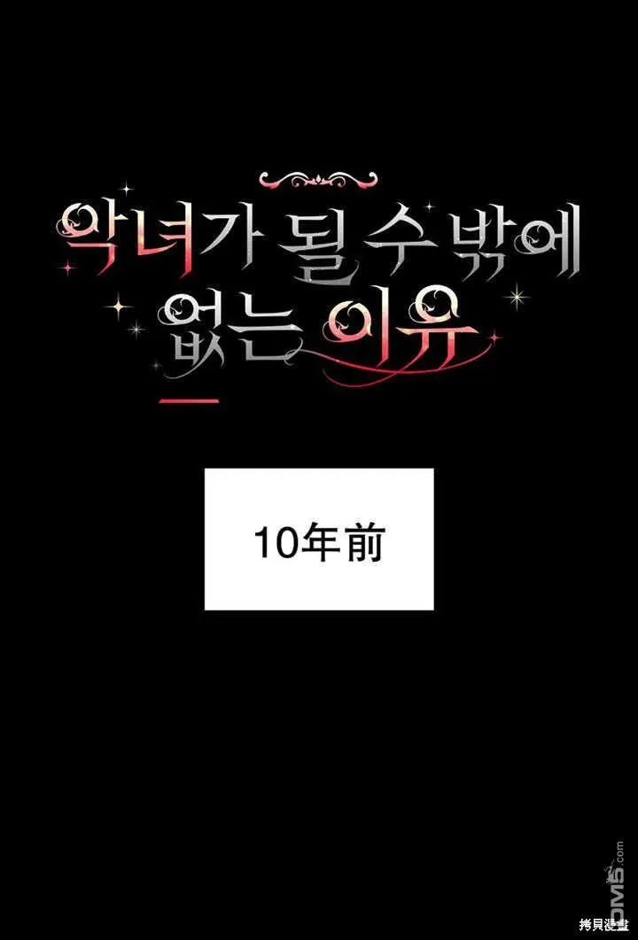 第23话21