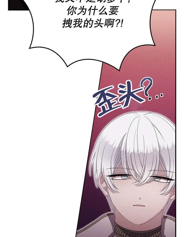 第14话8