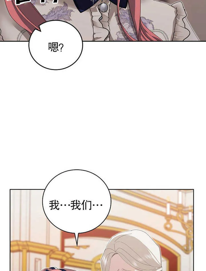 第08话28