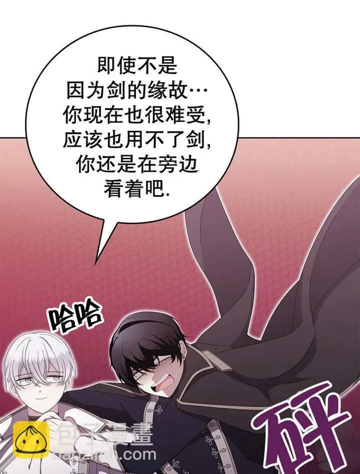 第14话10