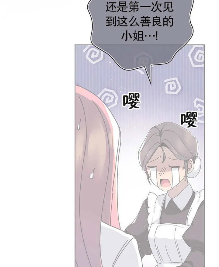 第02话27