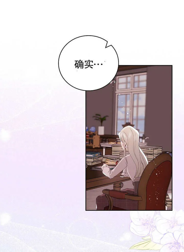 第03话12