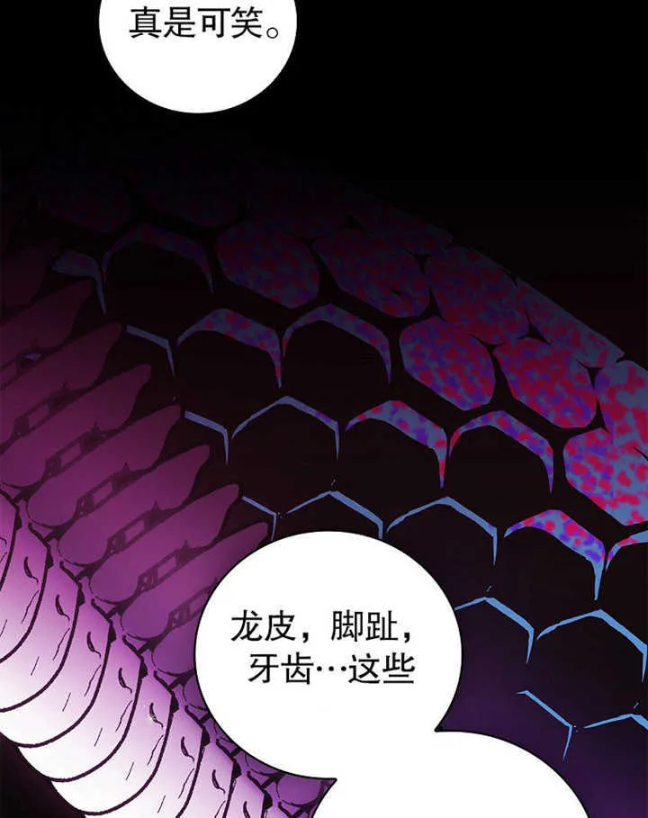 第11话32
