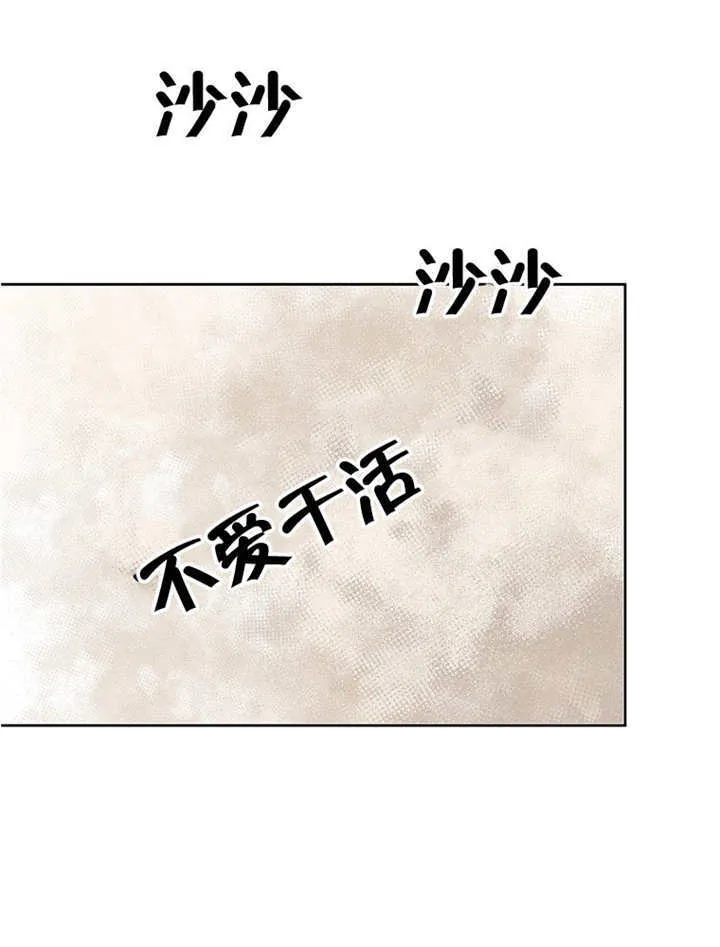 第21话19