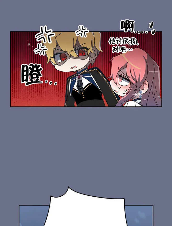 第08话86