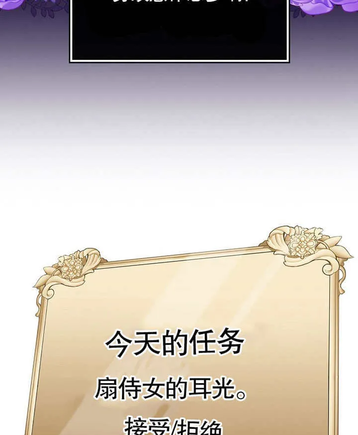 第02话39