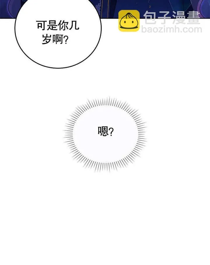 第16话66