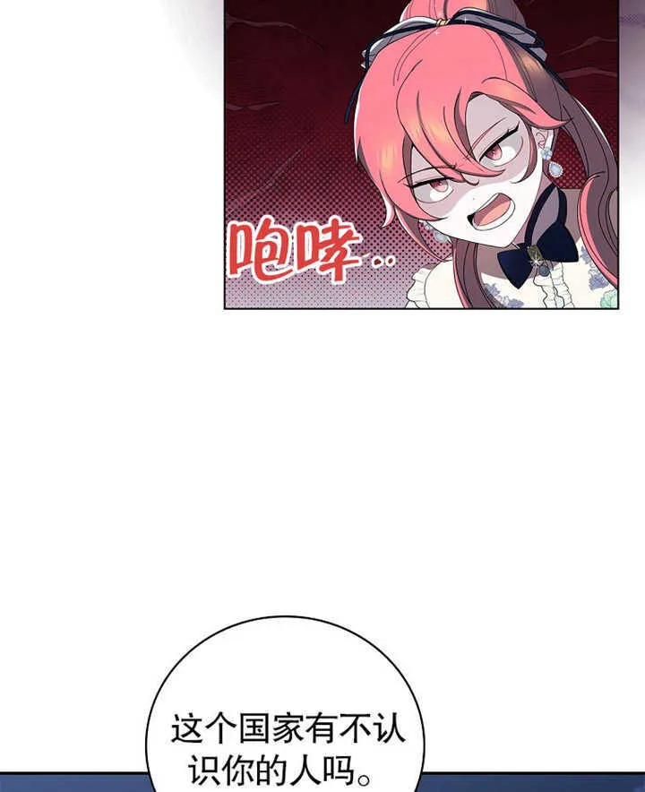 第07话54