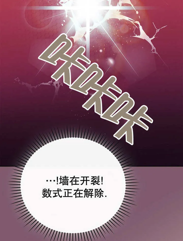 第14话80