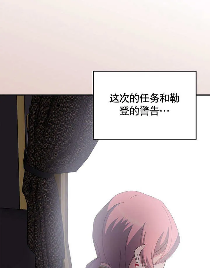 第27话77