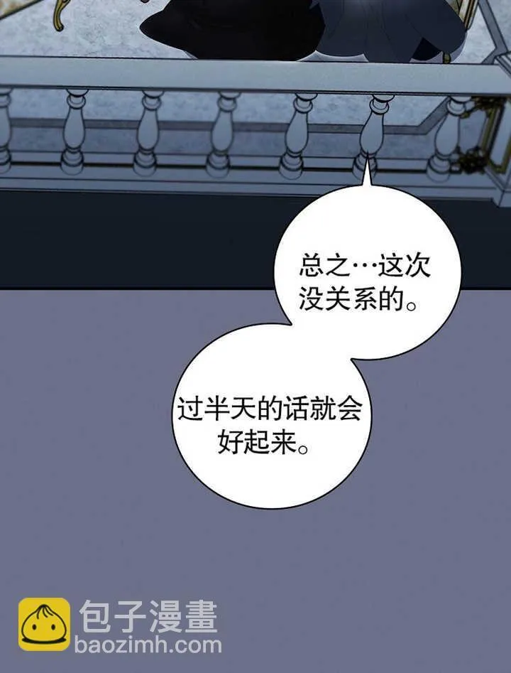 第08话38