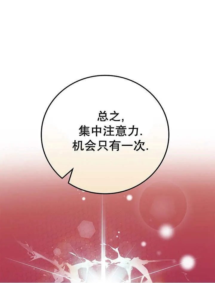 第14话79