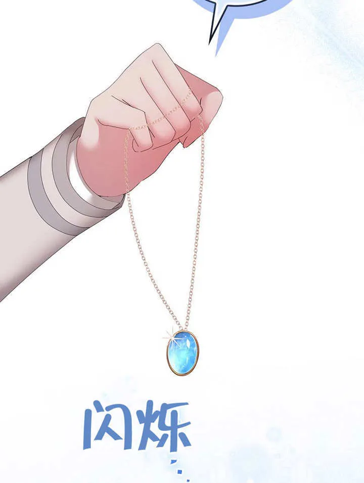 第26话109
