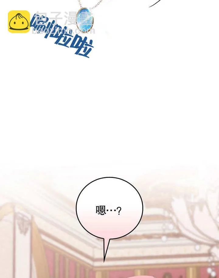 第27话7