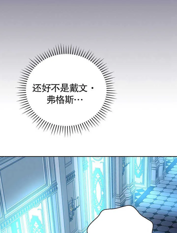 第09话45