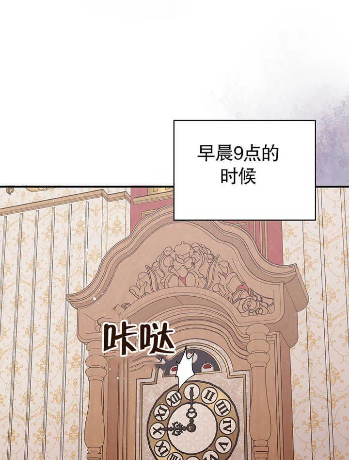 第06话68