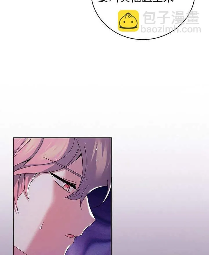 第03话90