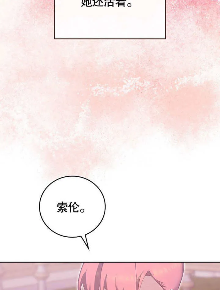第16话38