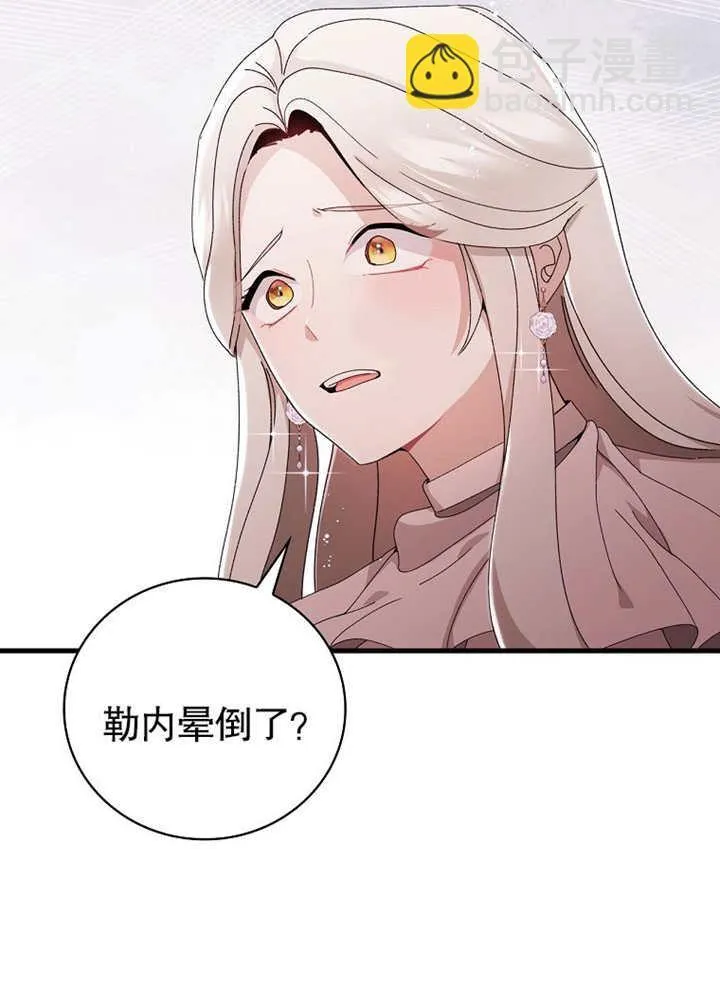 第03话62