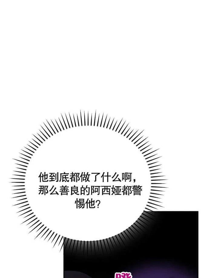第27话69