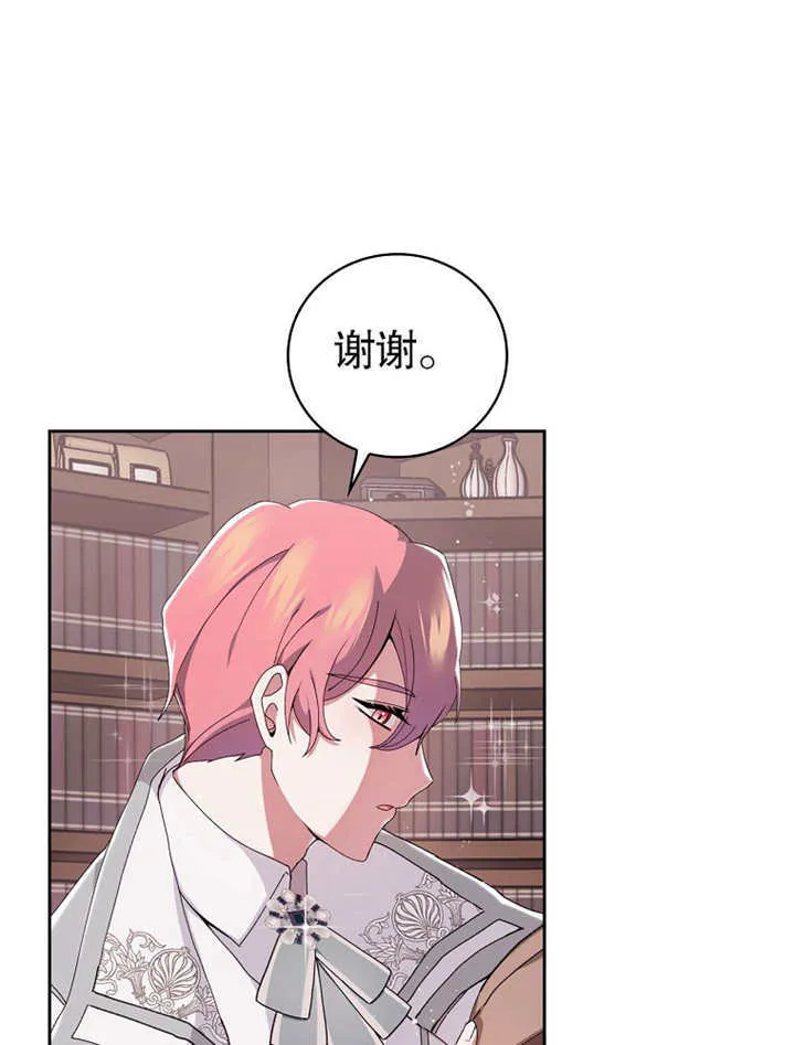 第03话41