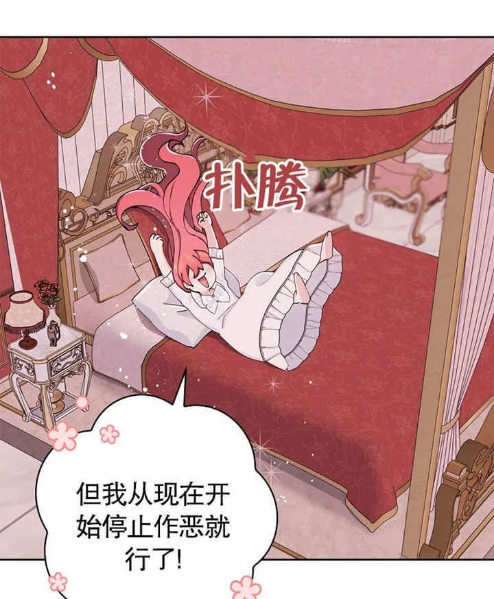 第01话106