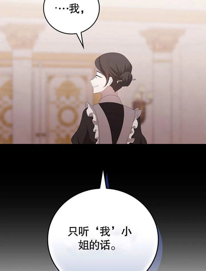第22话25