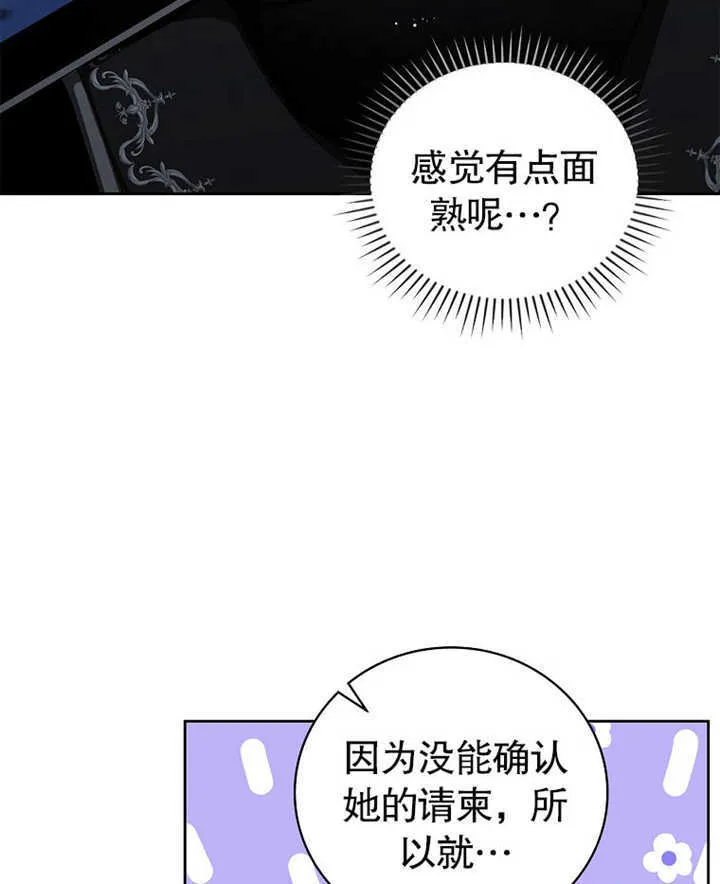 第07话50