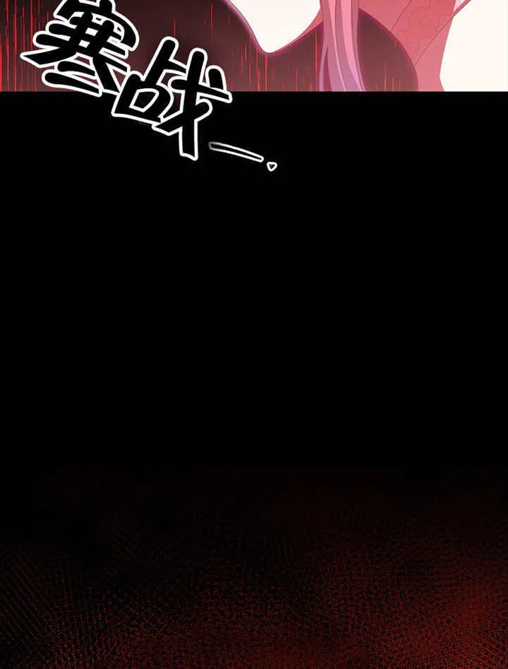 第15话29