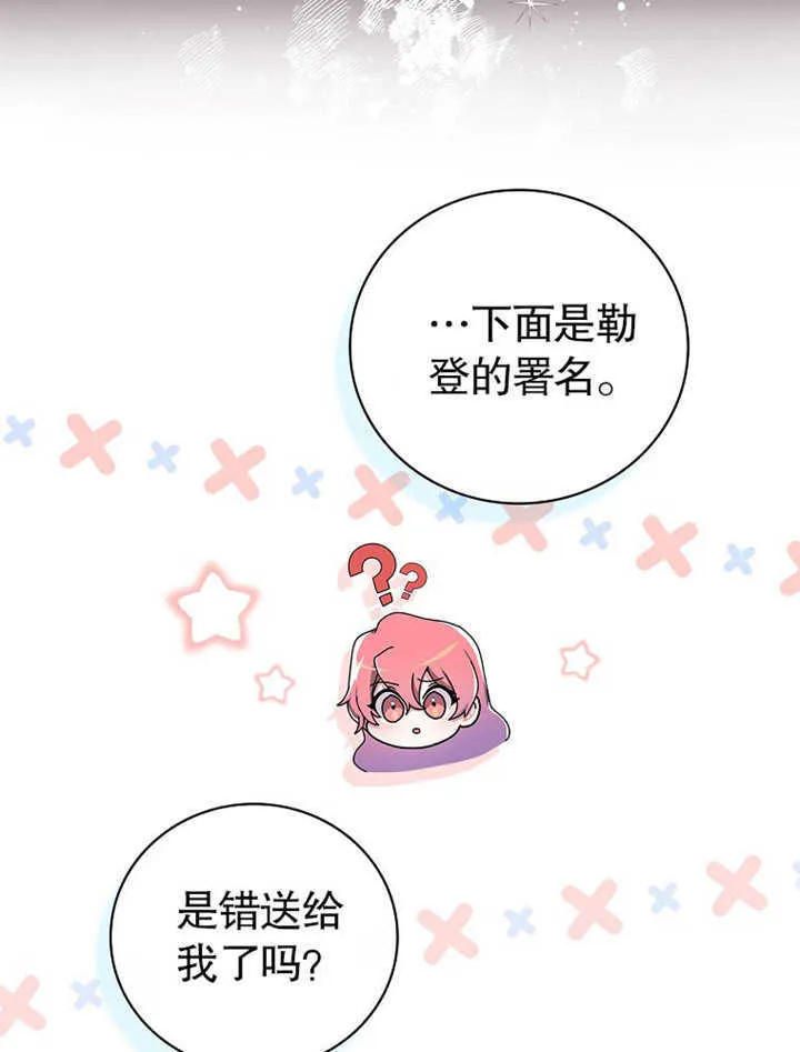第06话4