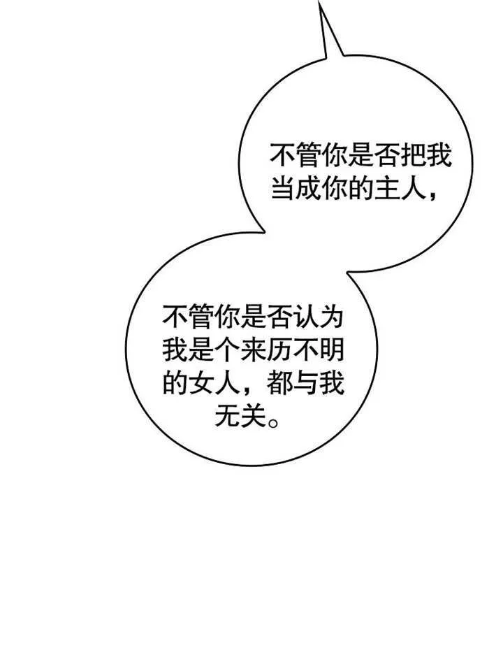 第22话47