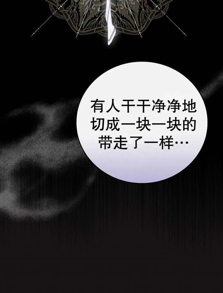 第15话62