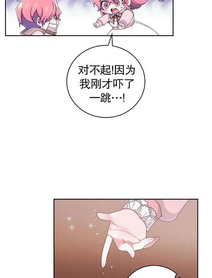第05话12