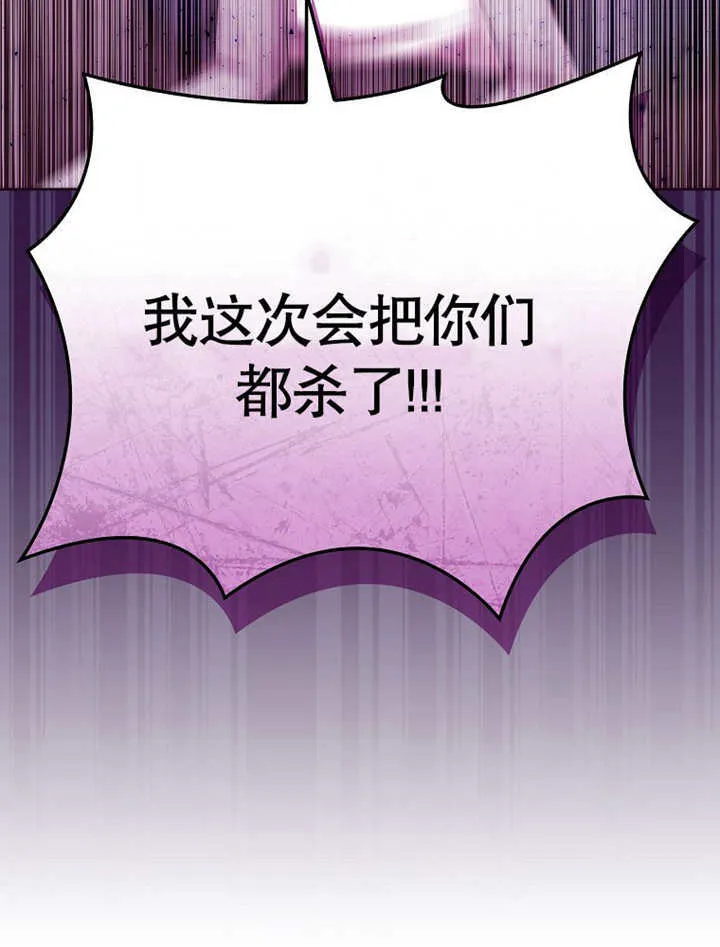 第16话34