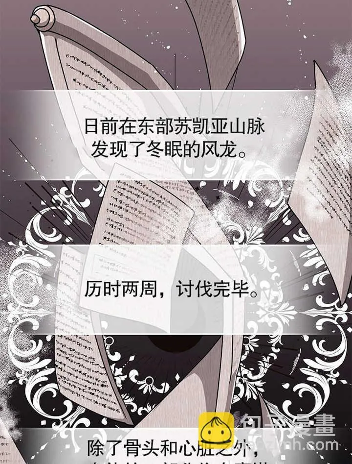 第06话2