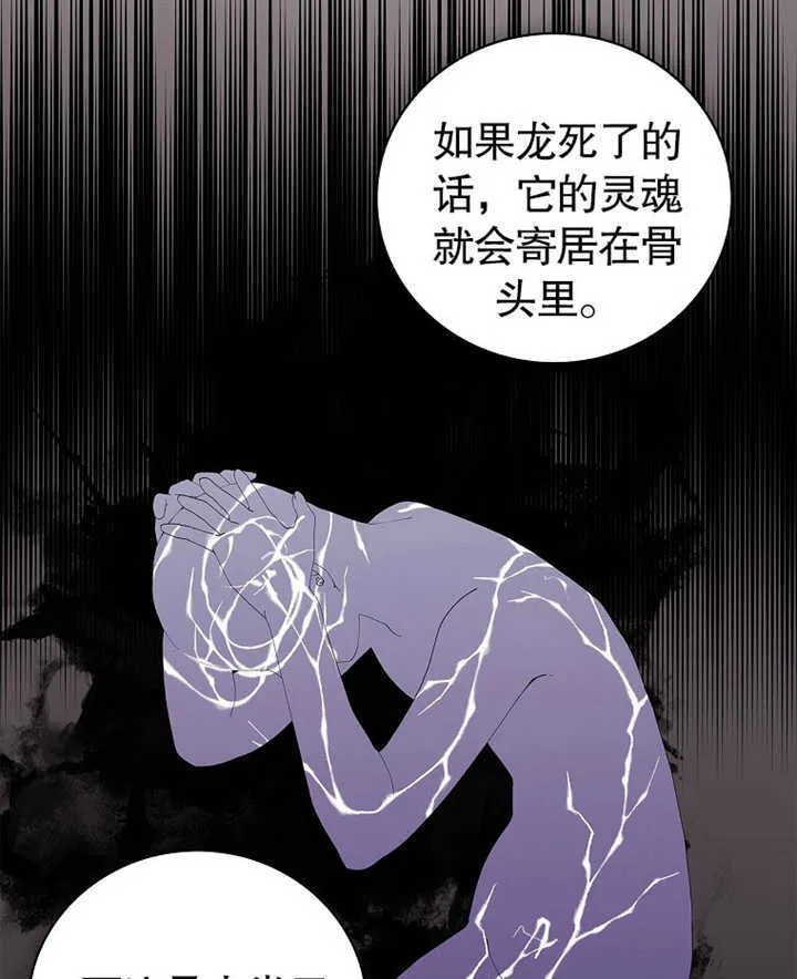 第13话44