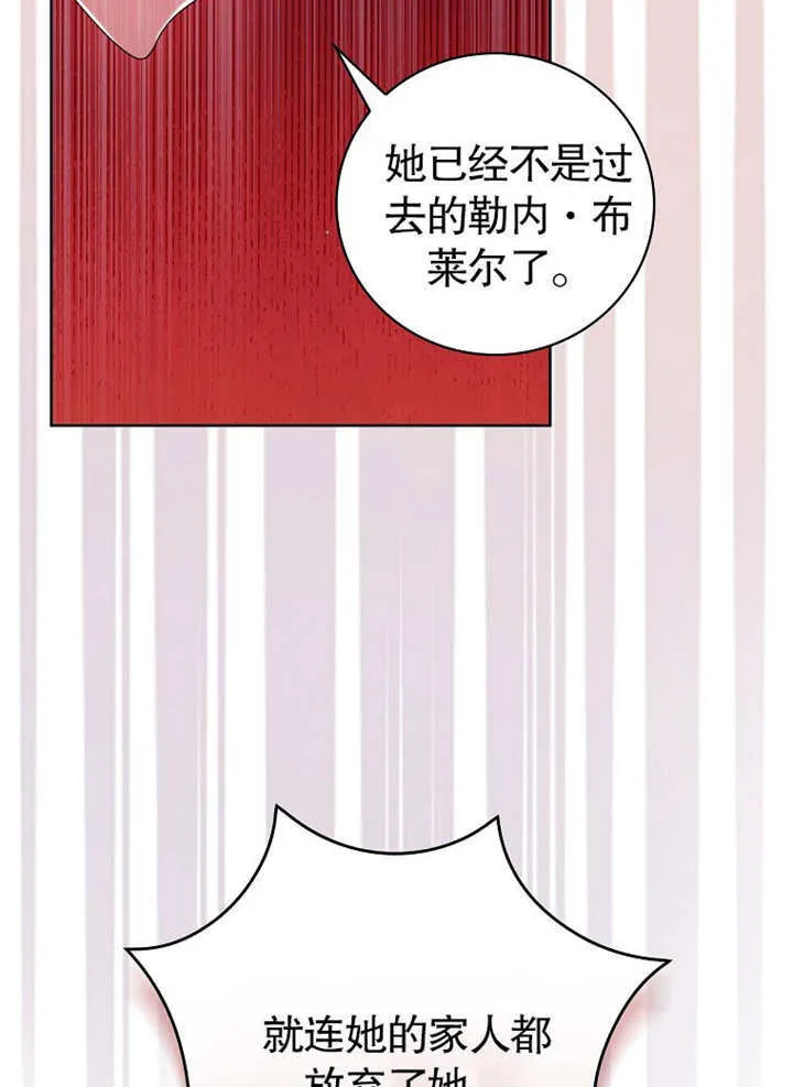 第03话21