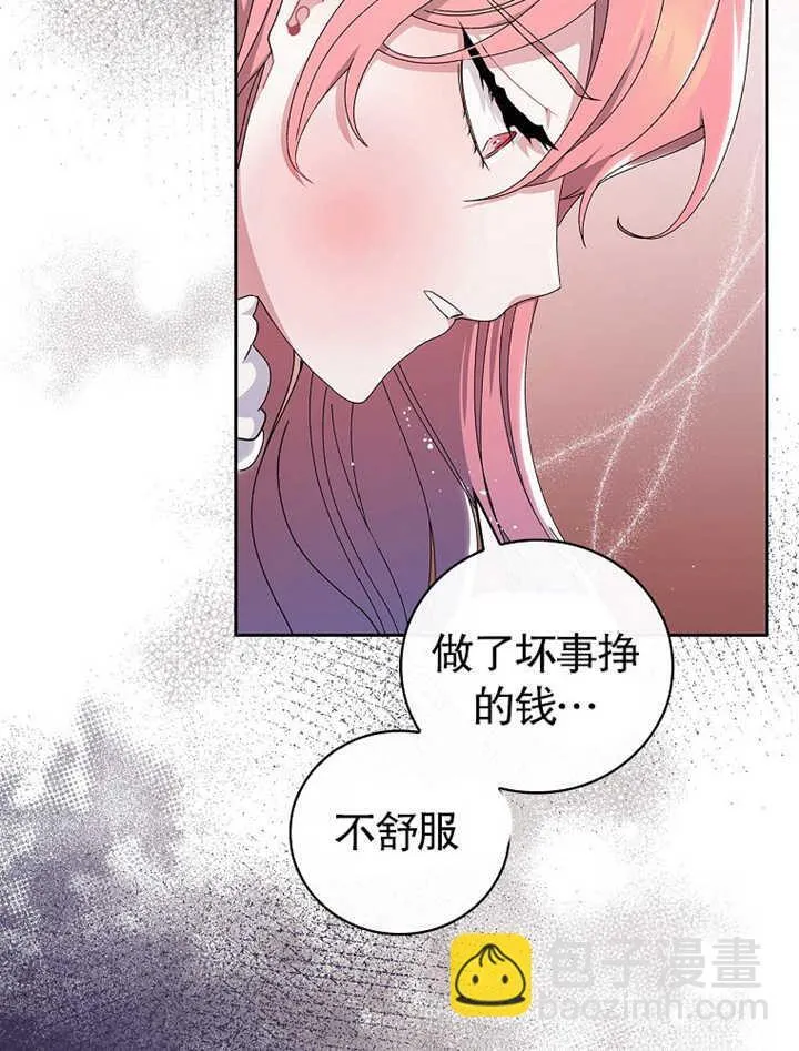 第06话66