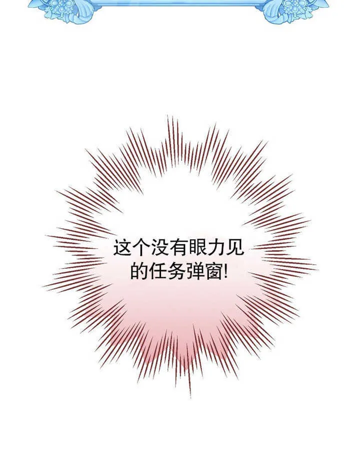 第09话35