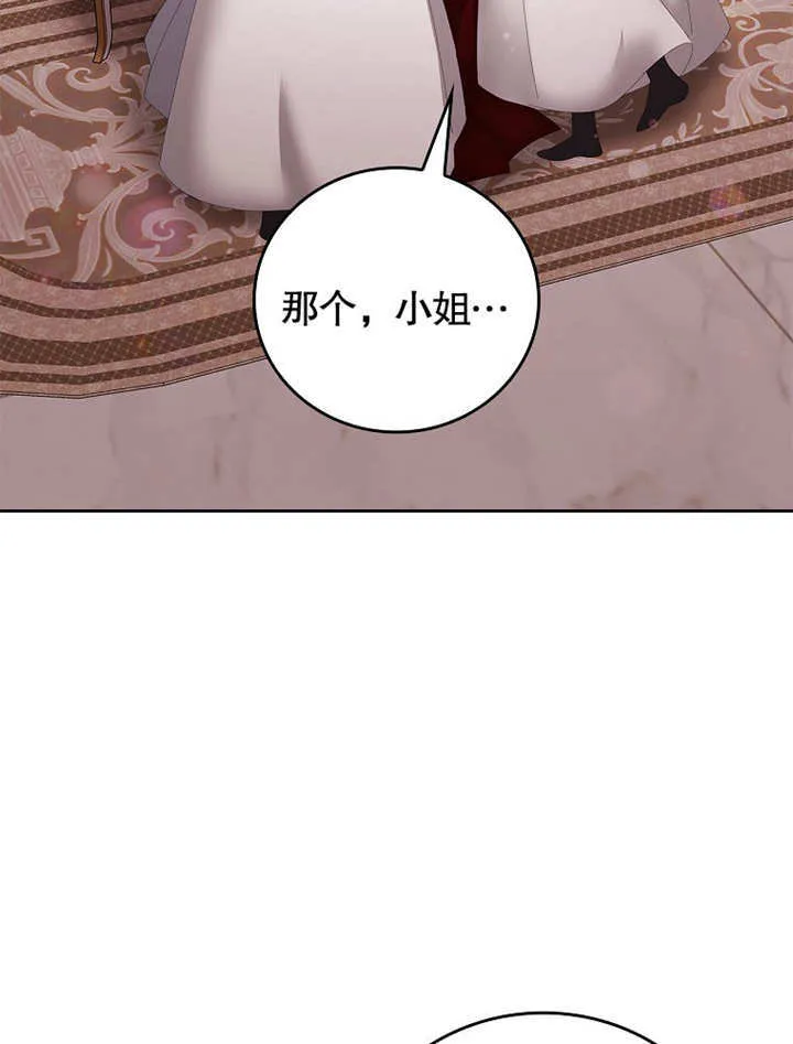 第26话61